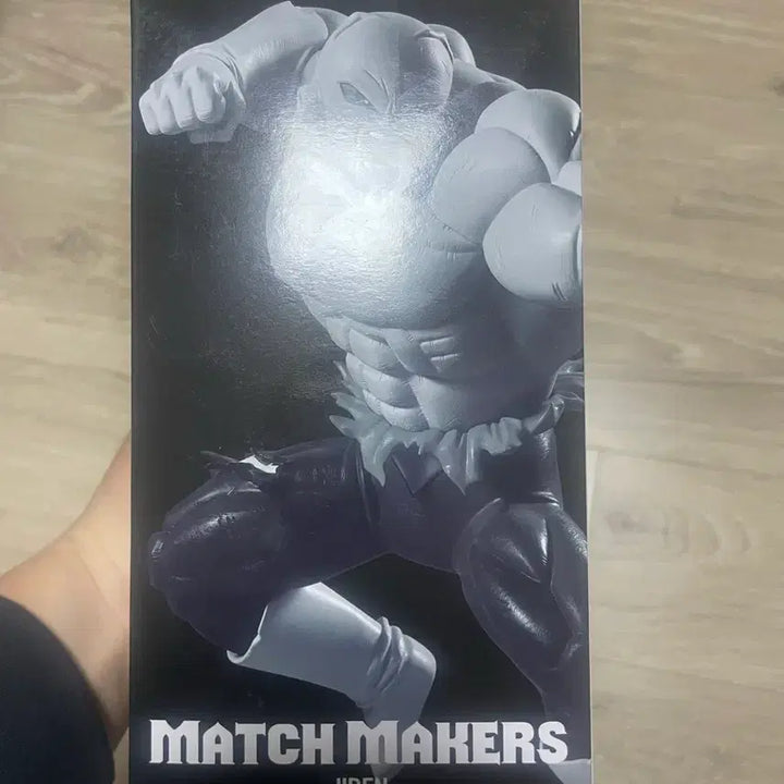 [BUNJANG] Banpresto Dragon Ball Match Makers Jiren Figure (Sealed) / [미개봉] 드래곤볼 매치 메이커 지렌