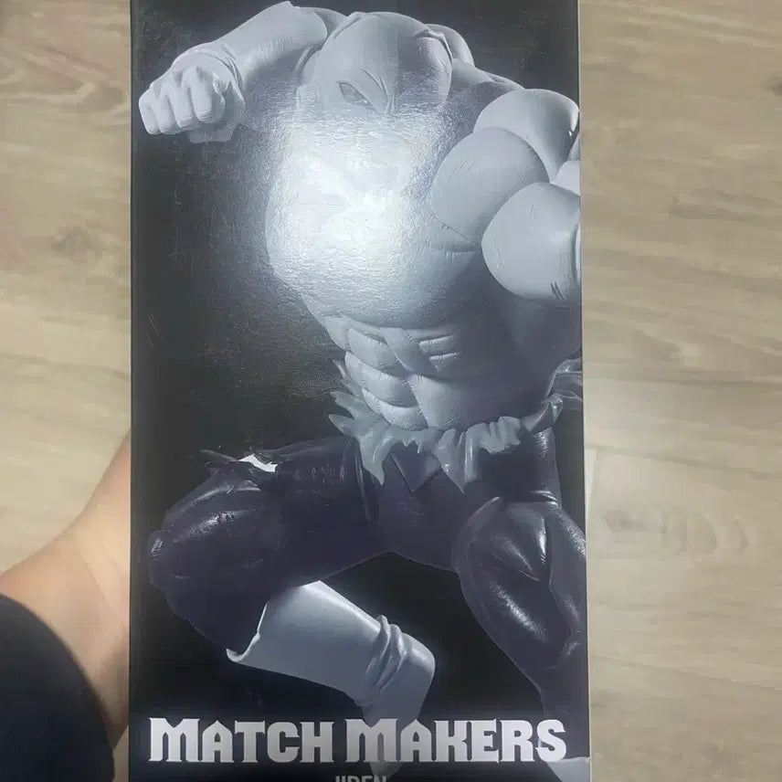 [BUNJANG] Banpresto Dragon Ball Match Makers Jiren Figure (Sealed) / [미개봉] 드래곤볼 매치 메이커 지렌