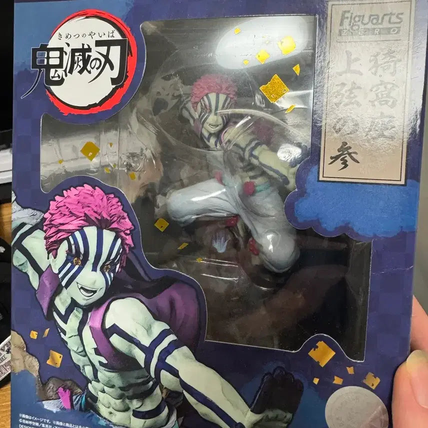[BUNJANG] Akaza Demon Slayer Figure / 귀멸의 칼날 아카자 피규어 급처