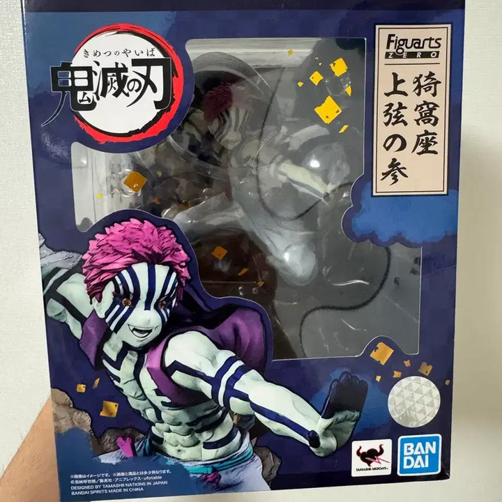 [BUNJANG] Akaza Demon Slayer Figure / 귀멸의 칼날 아카자 피규어 급처