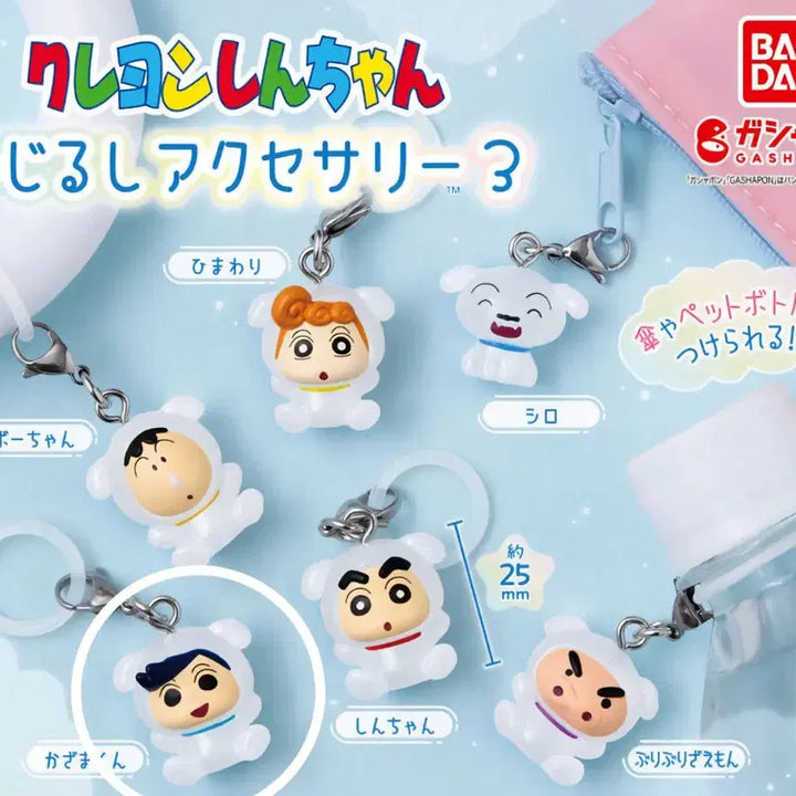 [BUNJANG] Crayon Shin-chan Shiro Collection Mezijirushi Gacha Figure Series 3 Teshi / 짱구 흰둥이 컬렉션 메지루시 가챠 피규어 3탄 철수