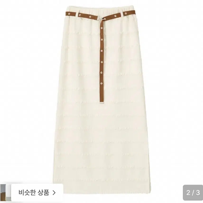 [BUNJANG] Bittercells Gloria Long Skirt Ivory / 비터셀즈 글로리아 롱 스커트 아이보리