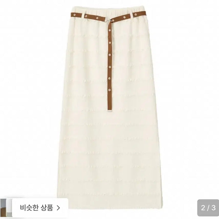 [BUNJANG] Bittercells Gloria Long Skirt Ivory / 비터셀즈 글로리아 롱 스커트 아이보리