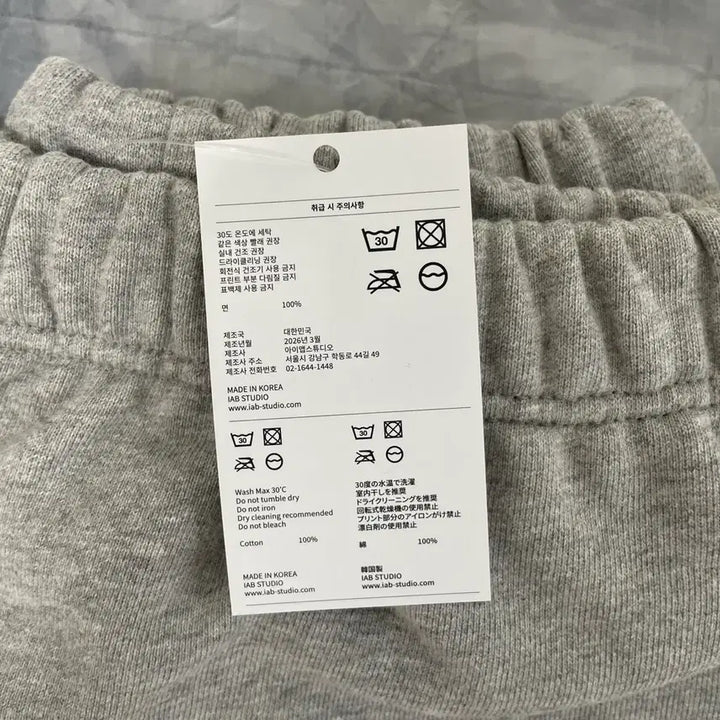 [BUNJANG] IAB Studio Sweatpants Melange Gray XL / (정품 인증 새상품 XL) 아이앱 스튜디오 스웻팬츠 그레이