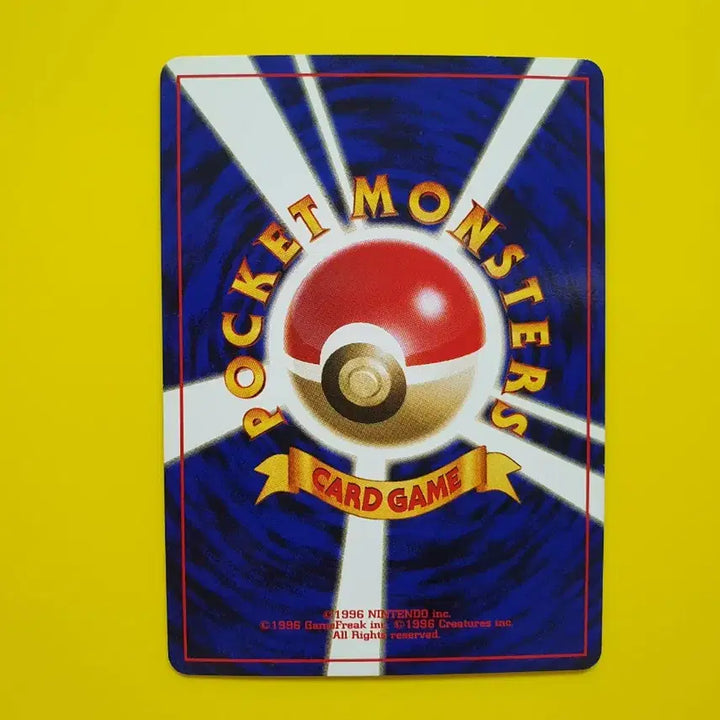 [BUNJANG] Pokemon Card Fossil Gengar 1st Edition Japanese / 포켓몬카드 1996 희소 고우스 화석 초판 일판 일본판 1