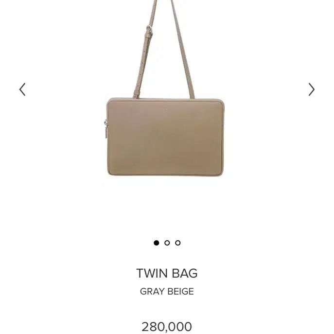 [BUNJANG] Minuit Mint Twin Bag Gray Beige / 미닛뮤트 트윈백 TWIN BAG 그레이 베이지