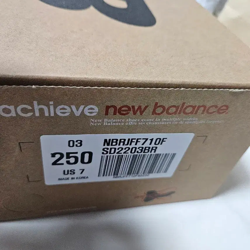 [BUNJANG] New Balance Breeze Brown 250 / 뉴발란스 브리즈 브라운 250