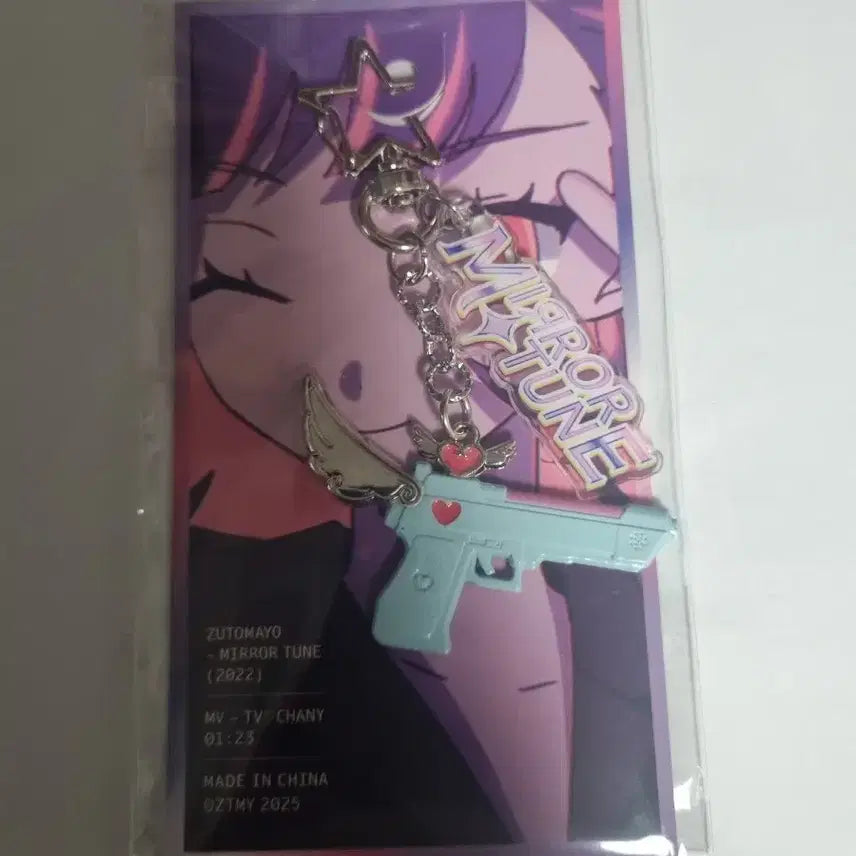 [BUNJANG] Zutomayo Mirror Tune Keyring / 즛토마요 미러튠 키링
