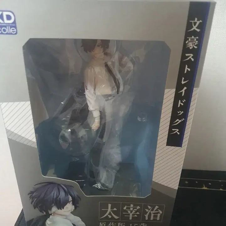 [BUNJANG] Bungo Stray Dogs Osamu Dazai 15th Anniversary Version Figure (Sealed) / 문호 스트레이독스 다자이 오사무 15세ver 피규어 미개봉