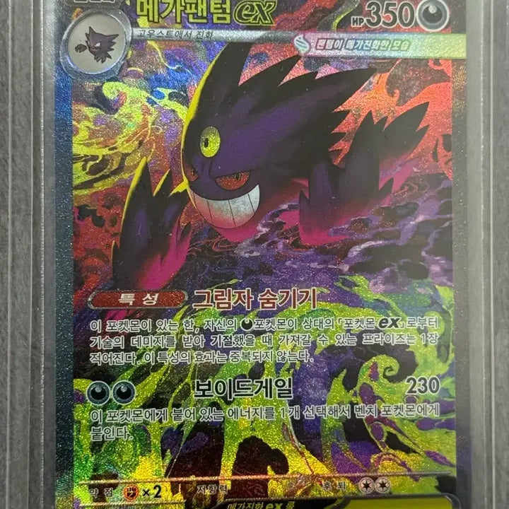 [BUNJANG] Pokemon Card SAR Guaranteed Set / 포켓몬카드 <<<sar확정>>> 랜덤카드
