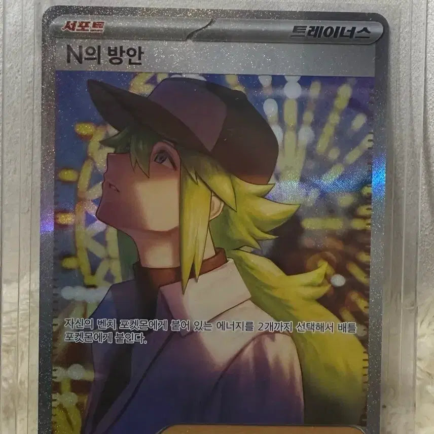 [BUNJANG] Pokemon Card SAR Guaranteed Set / 포켓몬카드 <<<sar확정>>> 랜덤카드