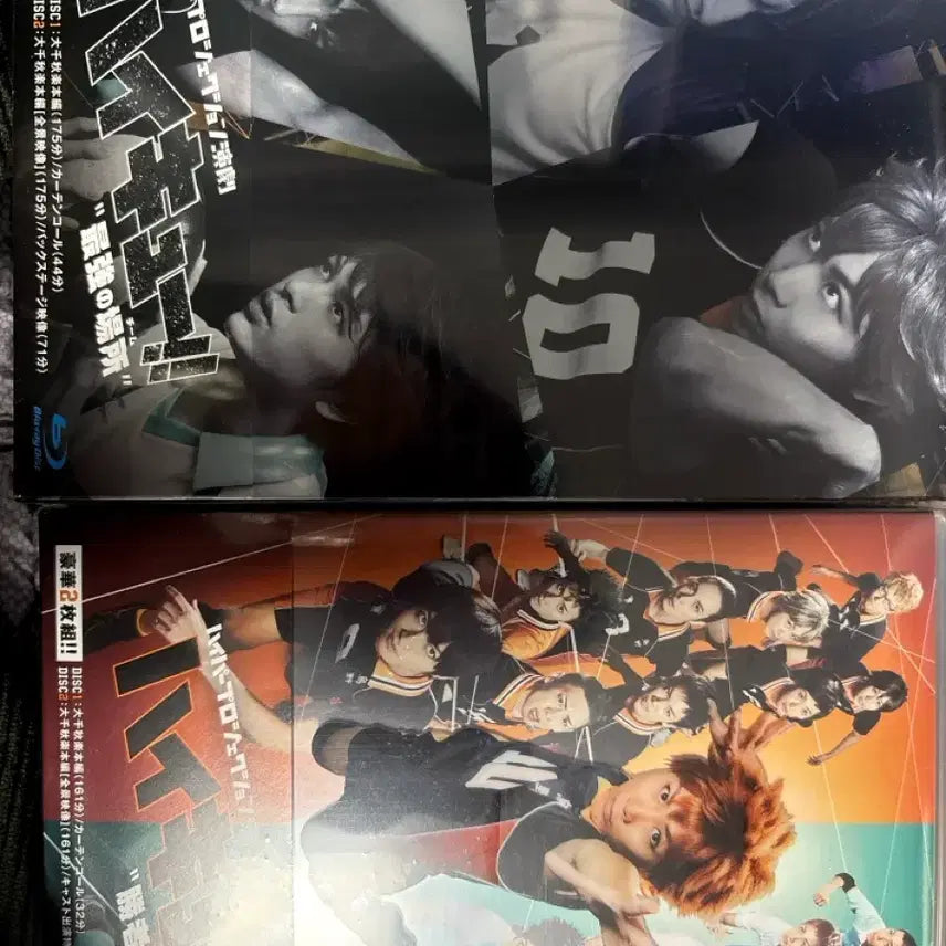 [SOLD OUT] 하이큐 스테이지 <승자와 패자>, <최강의 팀> 미개봉 상품 판매