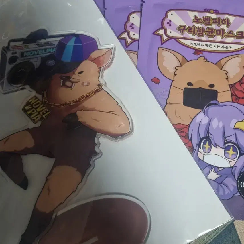 [BUNJANG] Novelpia Gorani Acrylic Stand + Mask Pack Set / 노벨피아 고라니 아크릴 스탠드 + 마스크팩 세트