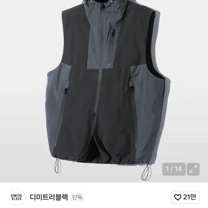 [BUNJANG] DIMITRI BLACK Double Layer Wind Vest Black Charcoal Grey / 디미트리블랙 더블레이어 윈드 베스트 블랙 차콜그레이