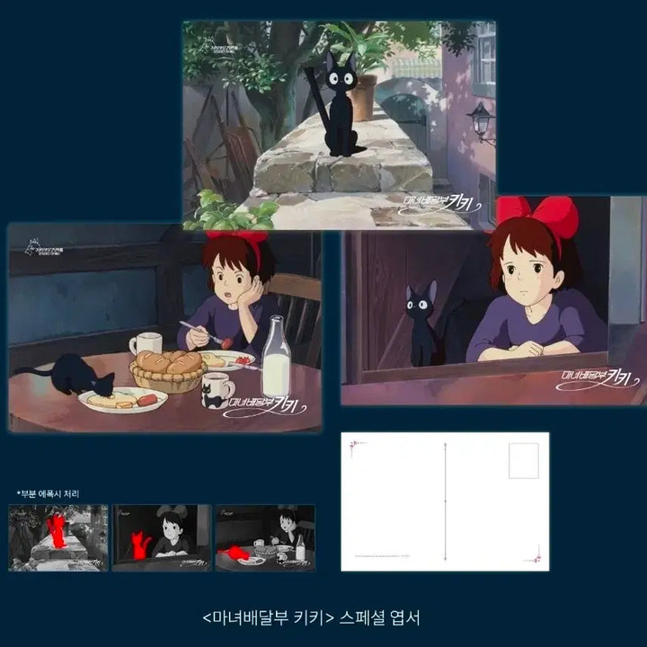 [BUNJANG] Kiki&