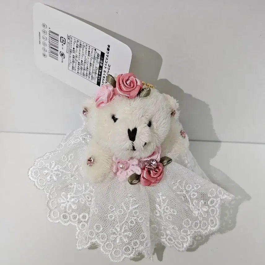 [SOLD OUT] 레이스 장식 곰인형 키링 (새상품)