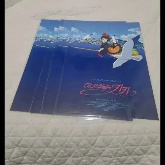 [SOLD OUT] 일괄)마녀배달부 키키 시네아카이브포스터&amp;아트카드 일괄