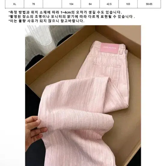 [BUNJANG] Pink Stripe Loose Fit Pants (M Size) / 핑크스트라이프팬츠 새상품