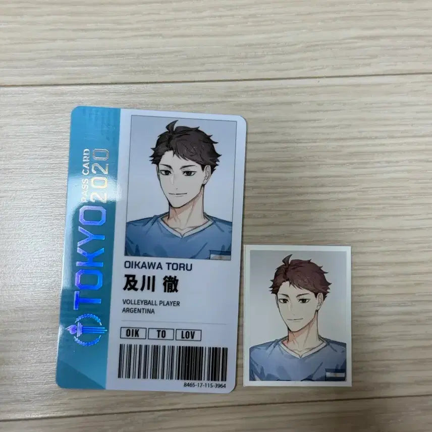 [BUNJANG] Haikyuu!! Tooru Oikawa Student ID Card &amp; Photo Set / 하이큐 오이카와 학생증+증사 ㄹㅁㅁ님 통판