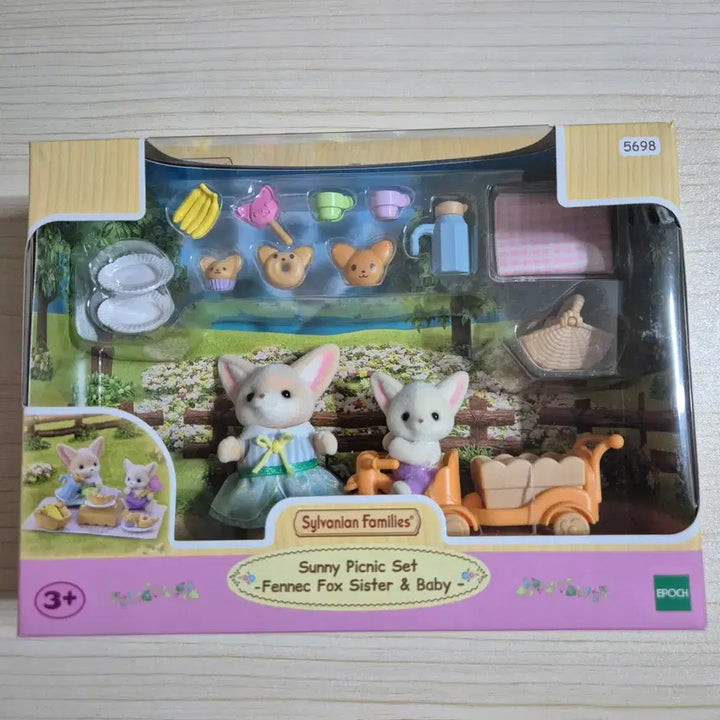 [BUNJANG] Sylvanian Families Desert Fox Picnic Set / 실바니안 사막여우 피크닉 세트 판매