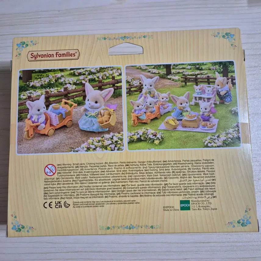 [BUNJANG] Sylvanian Families Desert Fox Picnic Set / 실바니안 사막여우 피크닉 세트 판매
