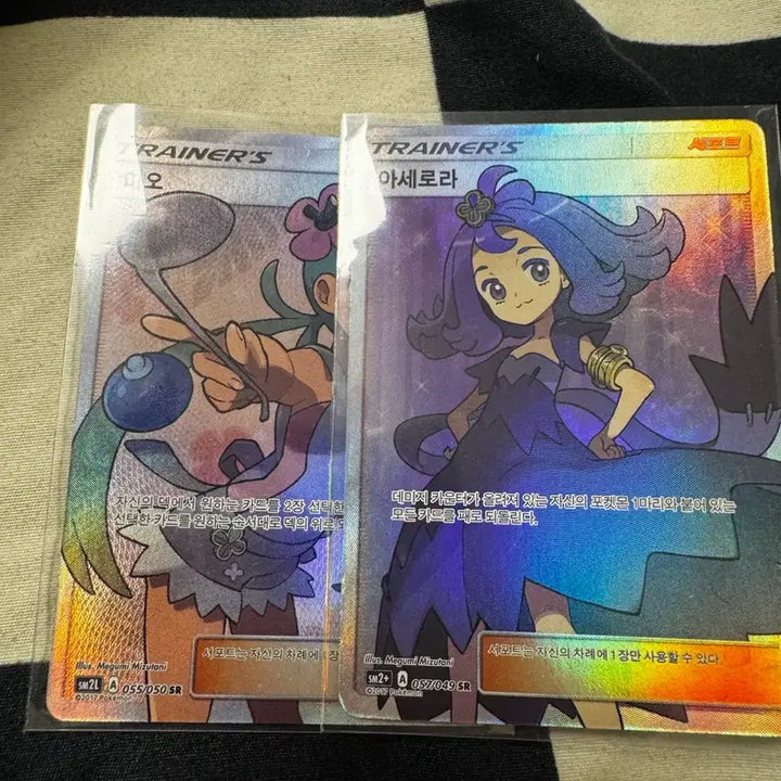 [BUNJANG] 2017 Acerola &amp; Mao Pokémon Card / 2017 아세로라 마오 포켓몬카드