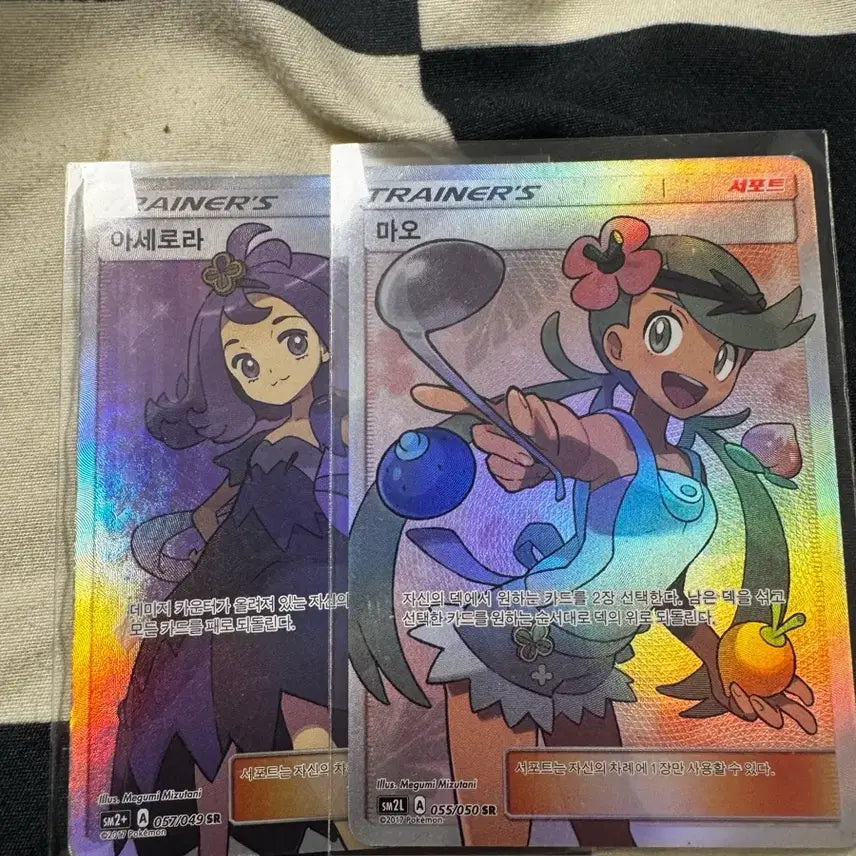 [BUNJANG] 2017 Acerola &amp; Mao Pokémon Card / 2017 아세로라 마오 포켓몬카드