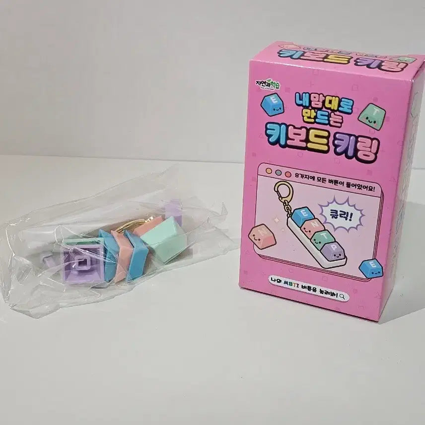 [BUNJANG] DIY MBTI Keyboard Keyring / mbti 내맘대로 만드는 키보드 키링 새상품