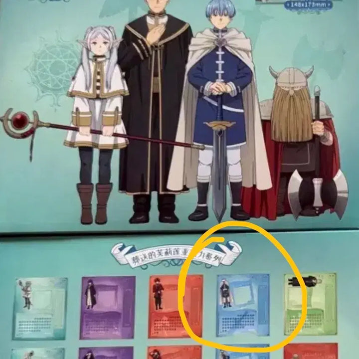 [BUNJANG] Frieren: Beyond Journey&