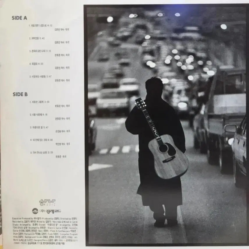 [BUNJANG] Han Dong Joon 2nd Album LP / 한동준 2집 LP