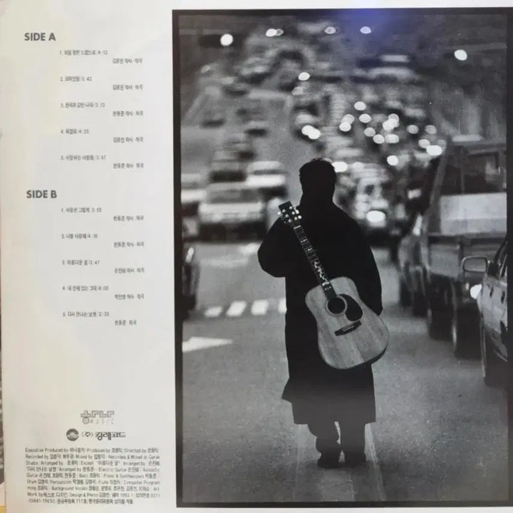 [BUNJANG] Han Dong Joon 2nd Album LP / 한동준 2집 LP