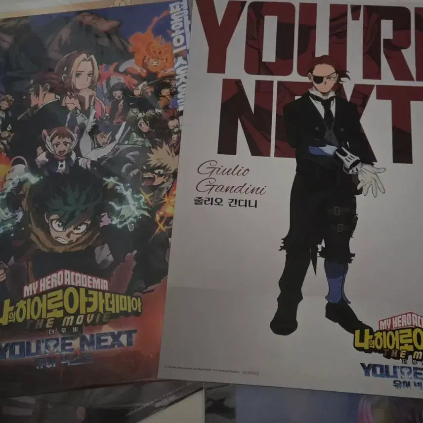 [BUNJANG] Haikyuu!!, My Hero Academia, Gintama, A3! Poster Set / 하이큐 히로아카 히죽여 나히아 은혼 A3 포스터 가시아귀 일국경성