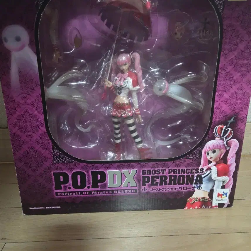 [BUNJANG] One Piece Perona POP DX Figure / 원피스 P.O.P DX 페로나 피규어