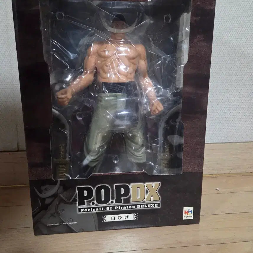 [BUNJANG] One Piece POP DX Whitebeard Figure / 원피스 POP DX 흰수염 피규어