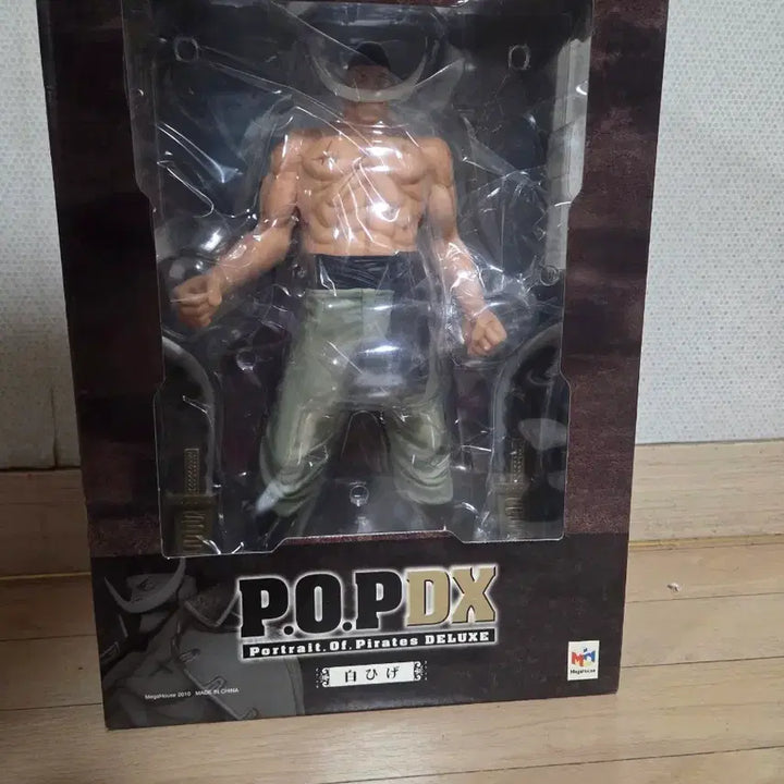 [BUNJANG] One Piece POP DX Whitebeard Figure / 원피스 POP DX 흰수염 피규어