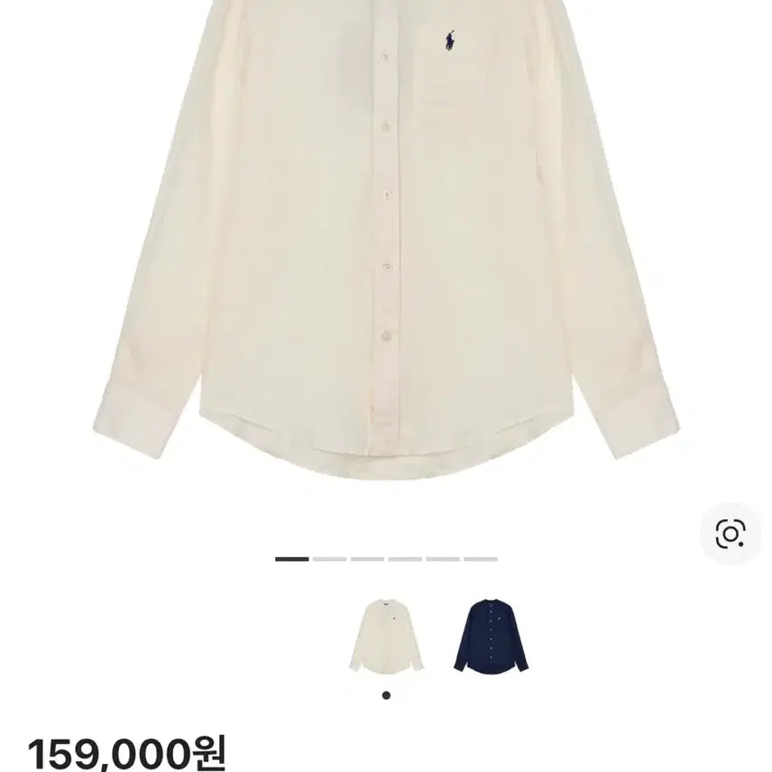 [BUNJANG] Polo Ralph Lauren Linen Shirt Ivory / (새상품)폴로 랄프로렌 린넨 셔츠 아이보리
