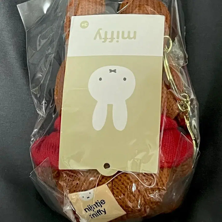[BUNJANG] Miffy Miffy Store Knit Cloak Keyring Doll (Brown) / 미피 미피스토어 니트 망토 키링 인형 (브라운)
