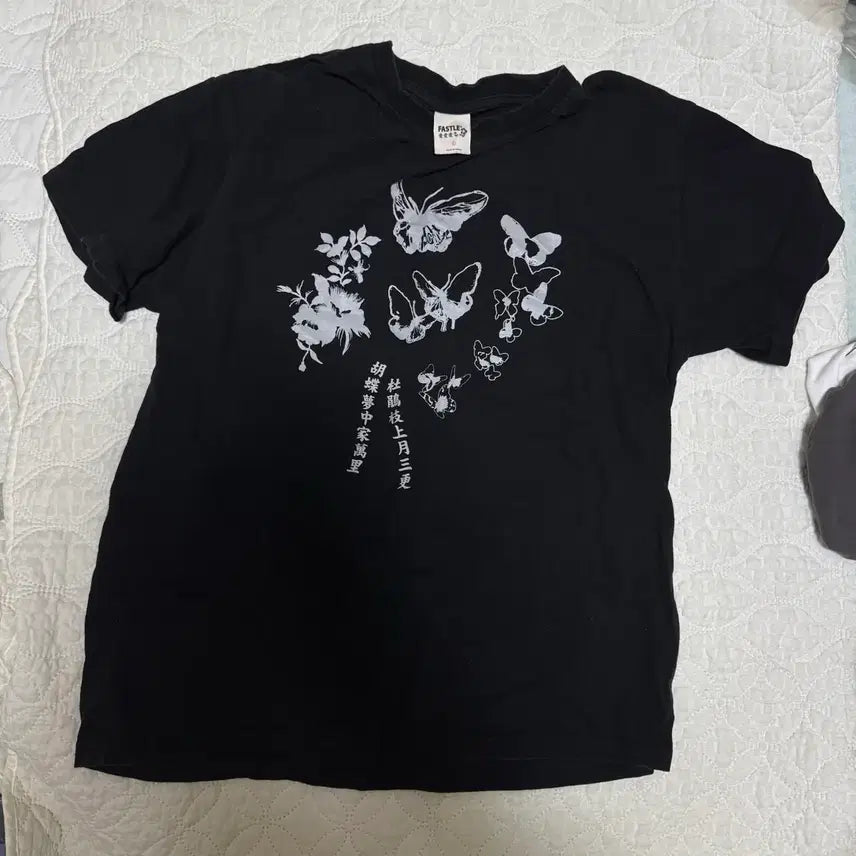 [BUNJANG] Passeul HO JUB MONG Tee 02 Black / 패슬 HO JUB MONG TEE 02 Black