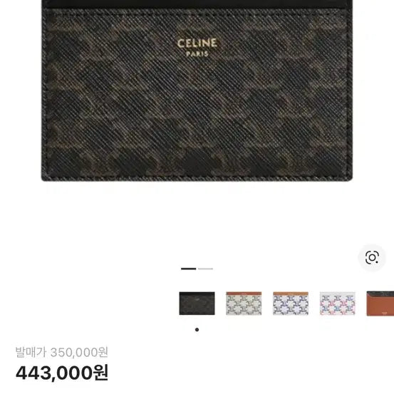 [BUNJANG] Celine Triomphe Canvas &amp; Calfskin Cardholder Black / 셀린느 트리옹프 캔버스 카프스킨 카드지갑 홀더 블랙(풀박스)
