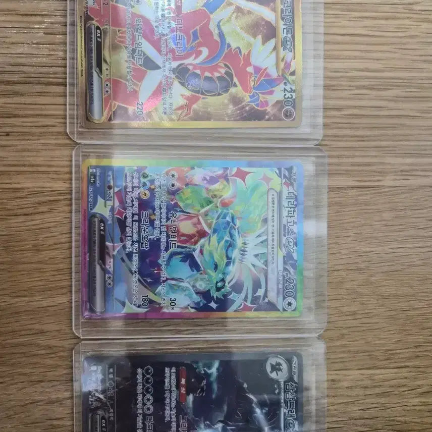 [BUNJANG] Pokemon Cards - SanSan Dragon SAR, KoraiDon UR, Tera Paggos SAR / 포켓몬카드