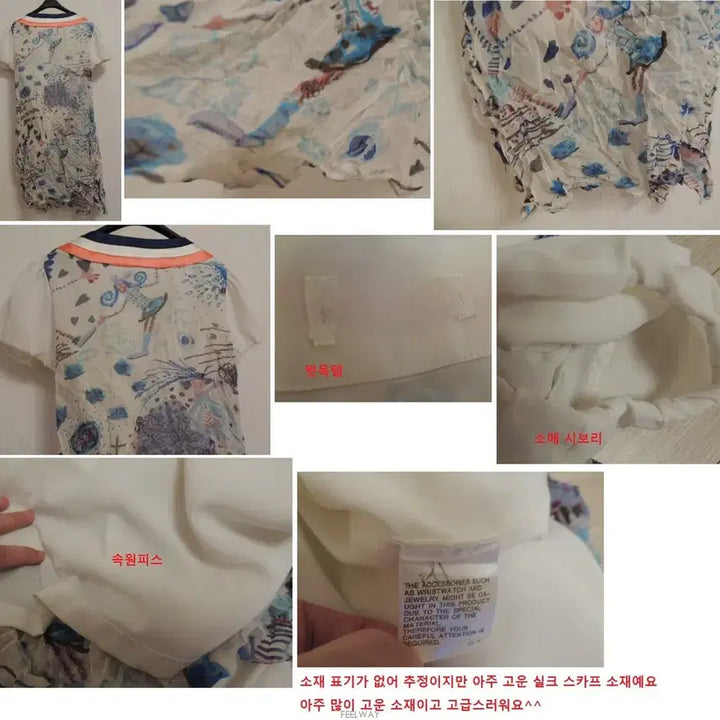 [BUNJANG] Doll Patch Embellished Dress / 인형패치장식 넘 넘 이뿐 원피스 / 반품 47cm