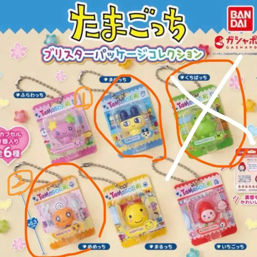 [BUNJANG] Tamagotchi Blister Package (Mamechi/Memetchi) Sealed / [미개봉] 다마고치 블리스터 패키지 (마메치/메메치)