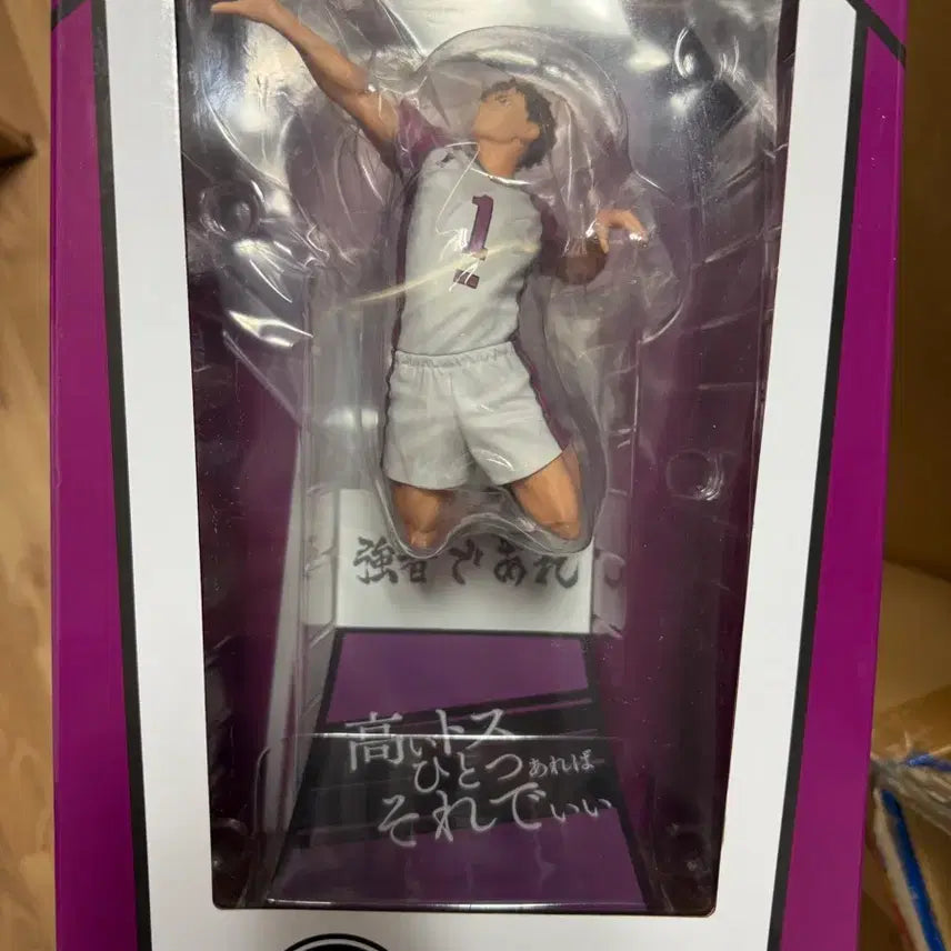 [BUNJANG] Haikyuu!! Wakatoshi Ushijima Figure / 하이큐 우시지마 와카토시 피규어
