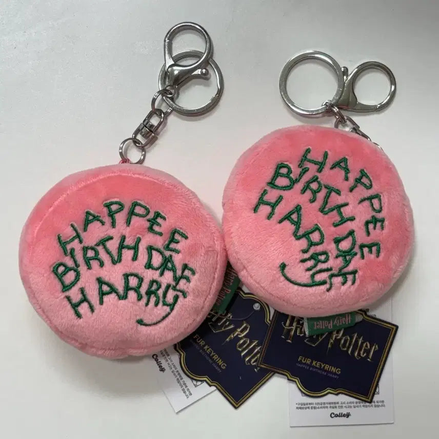 [BUNJANG] Official Harry Potter Plush Keychain / 정품 해리포터 인형 키링 (새상품) 해피벌스데이, 9와 3/4 승강장