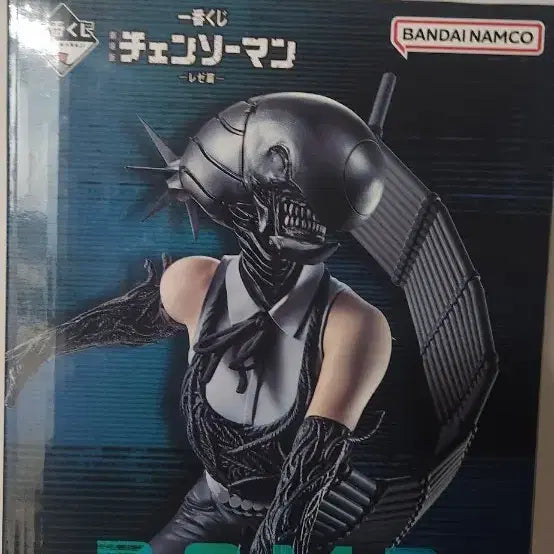 [SOLD OUT] 체인소맨 레제 이치방쿠지B상 피규어 팝니다