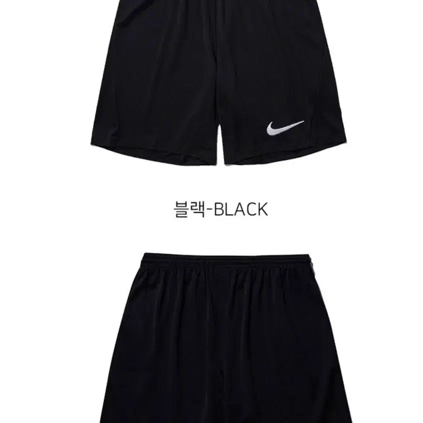 [BUNJANG] Nike Dri-FIT Swoosh Short Sleeve Shirt + Shorts Set / (세트) 나이키 드라이핏 스우시 블랙 /화이트 반팔 + 반바지