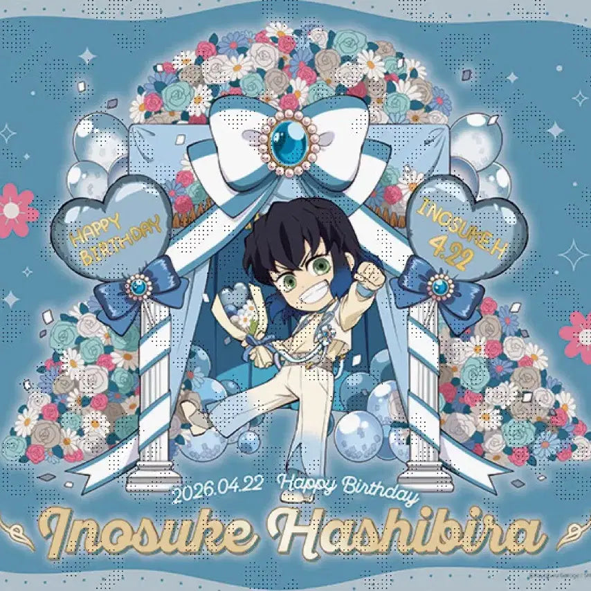 [BUNJANG] Demon Slayer Inosuke 2026 Birthday Luncheon Mat / 귀칼 이노스케 2026 생일 런천매트