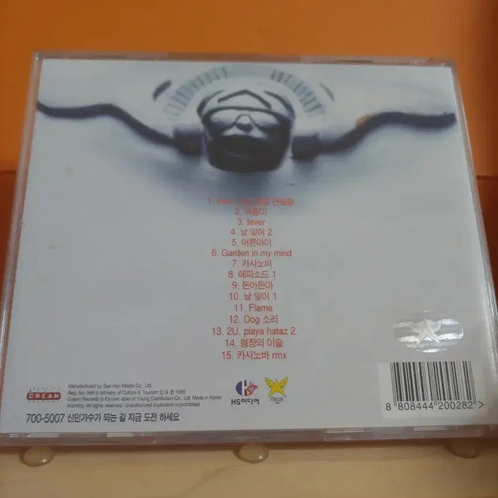 [BUNJANG] Jo PD 2nd Album CD / 가요 CD 시디 음반 앨범 조pd 조피디 2집