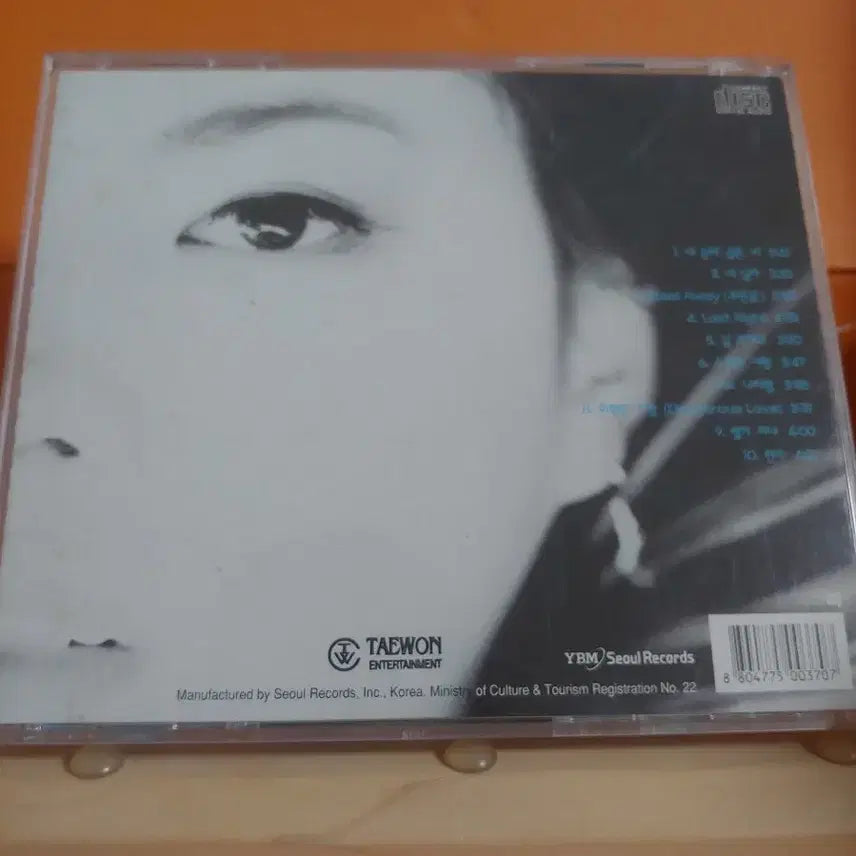 [BUNJANG] Park Ji Yoon 2nd Album / 가요 CD 시디 음반 앨범 박지윤 2집