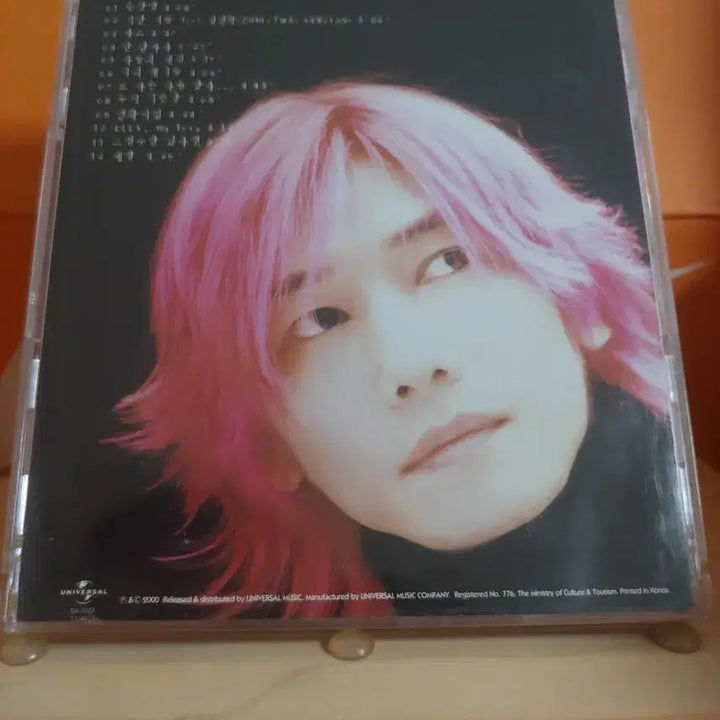 [BUNJANG] Kim Jang Hoon 6th Album / 가요 CD 시디 음반 앨범 김장훈 6집